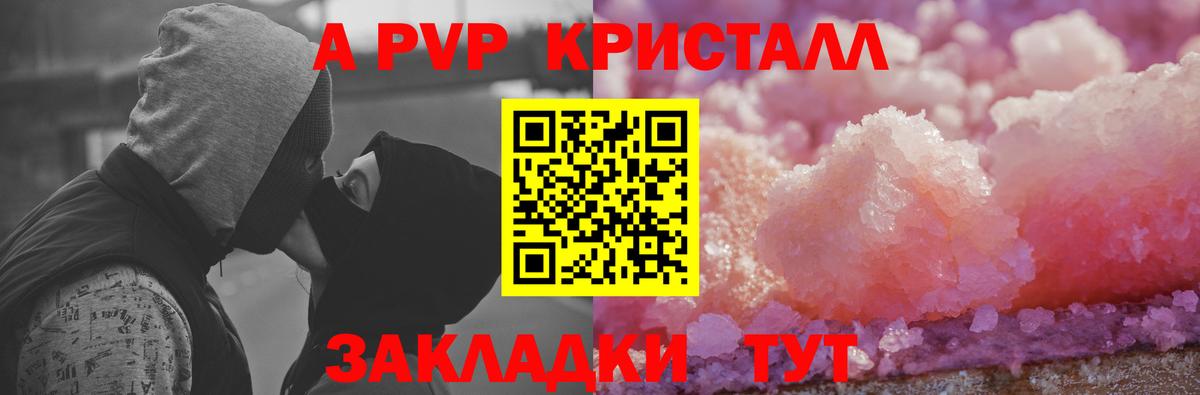 Канабис  ГАШ  ГАШИШ  APVP СОЛЬ кристаллы  ЭКСТАЗИ  Вход с VPN  Лсд 25  Меф кристаллы  Губаха  НБОМе 