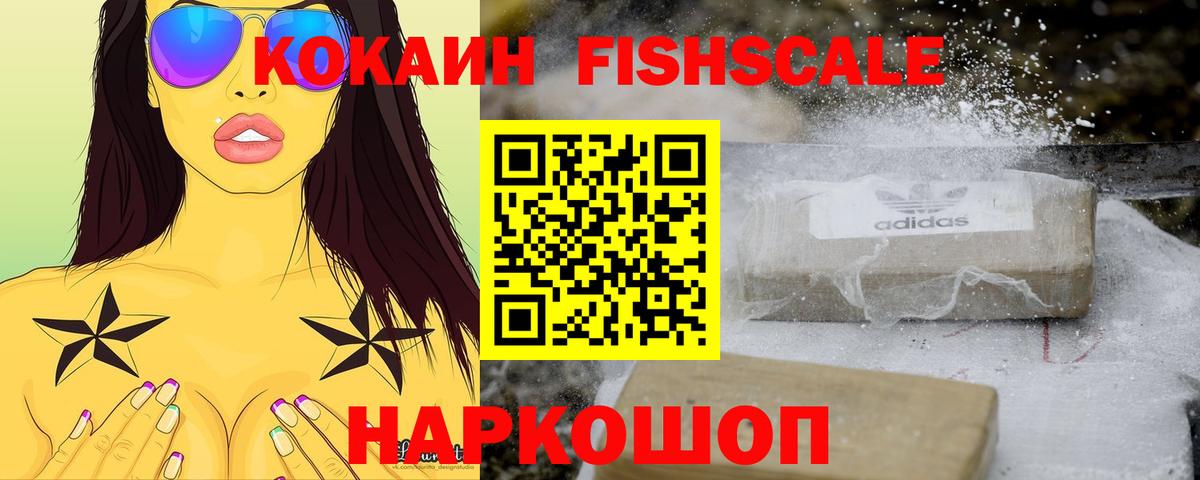 Губаха  COCAIN Columbia  Вход с VPN  Cocaine  COCAIN Перу 
