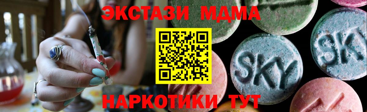 ЭКСТАЗИ Дубай Губаха