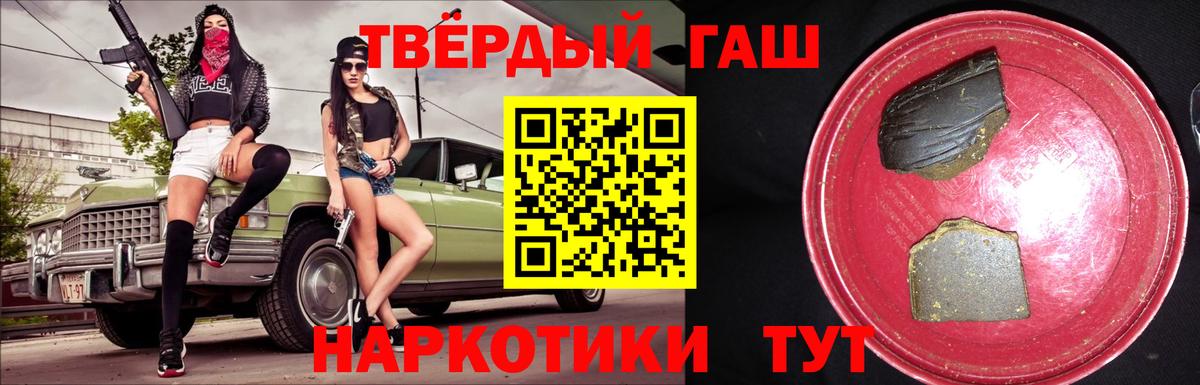 Гашиш гашик  Вход с VPN  Гашиш  Губаха  ГАШ VHQ 