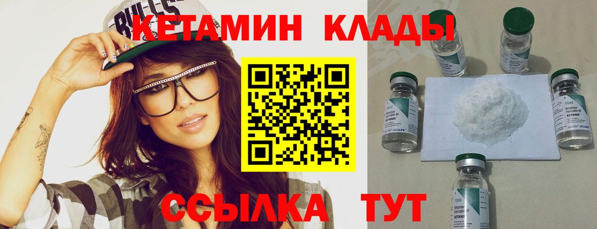 КЕТАМИН VHQ  МЕГА ONION  Губаха  Вход с VPN 