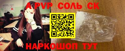 меф VHQ Лесосибирск