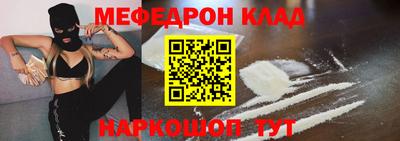 меф VHQ Лесосибирск
