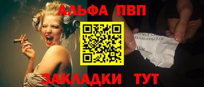 меф VHQ Лесосибирск