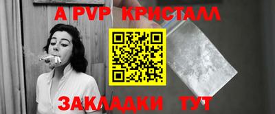 альфа пвп VHQ Ликино-Дулёво
