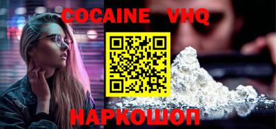 альфа пвп VHQ Ликино-Дулёво
