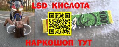 альфа пвп VHQ Ликино-Дулёво