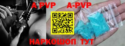 меф VHQ Лесосибирск