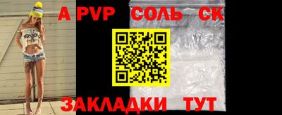 альфа пвп VHQ Ликино-Дулёво