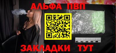 альфа пвп VHQ Ликино-Дулёво
