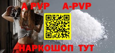 альфа пвп VHQ Ликино-Дулёво