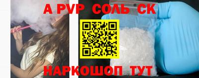 меф VHQ Лесосибирск