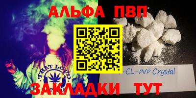 меф VHQ Лесосибирск