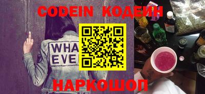 не бодяженный Ливны