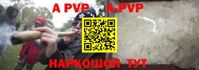 альфа пвп VHQ Ликино-Дулёво