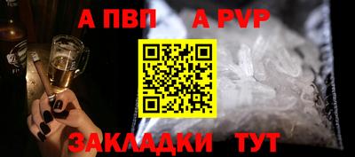 альфа пвп VHQ Ликино-Дулёво