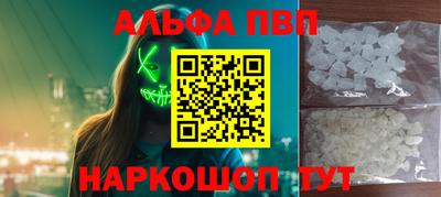 меф VHQ Лесосибирск