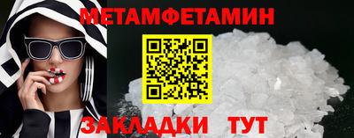 меф VHQ Лесосибирск