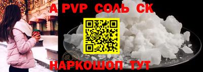 меф VHQ Лесосибирск
