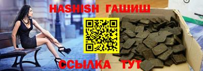 альфа пвп VHQ Ликино-Дулёво