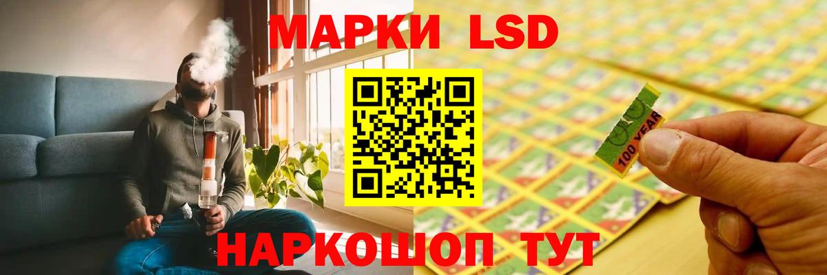 blacksprut сайт  Лсд 25 экстази кислота  Лсд 25 экстази  LSD-25 экстази кислота  Вход с VPN  Губаха 