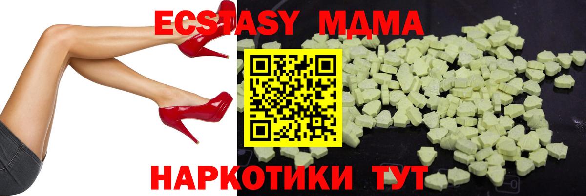 Губаха  MDMA crystal  МДМА VHQ  Вход с VPN 