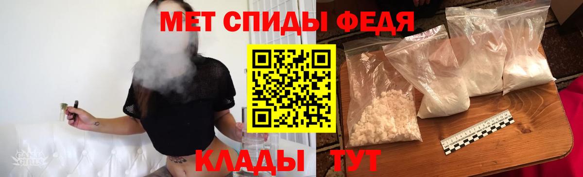 Губаха  МЕТАМФЕТАМИН  Первитин винт  Вход с VPN  Первитин винт 