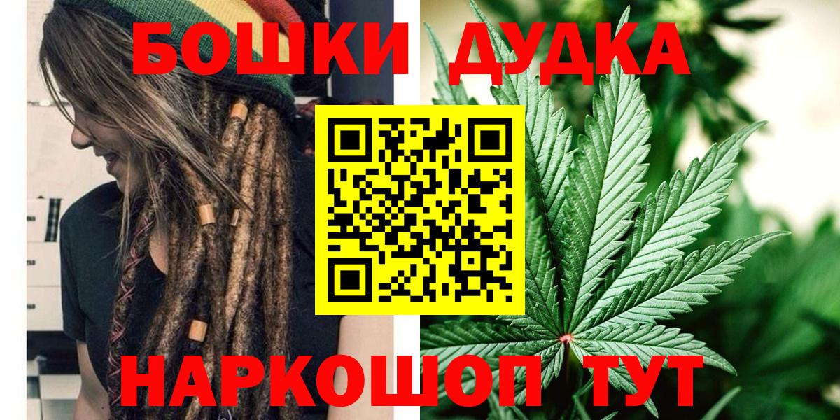 Шишки марихуана гибрид  Вход с VPN  Бошки Шишки конопля  МАРИХУАНА Ganja  Губаха 